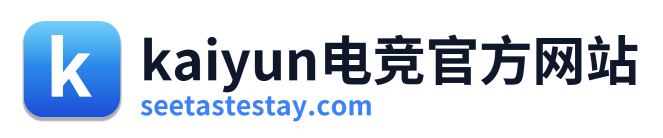 kaiyun电竞官方网站 Logo